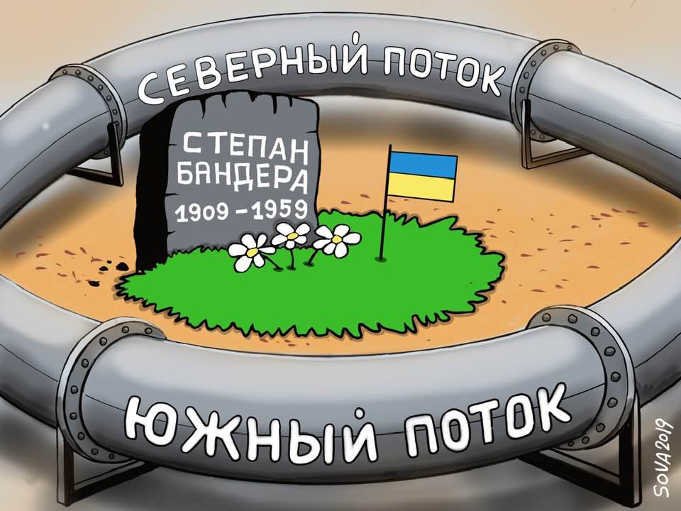 Великая страна СССР,Газ в обход бандеровской Украины