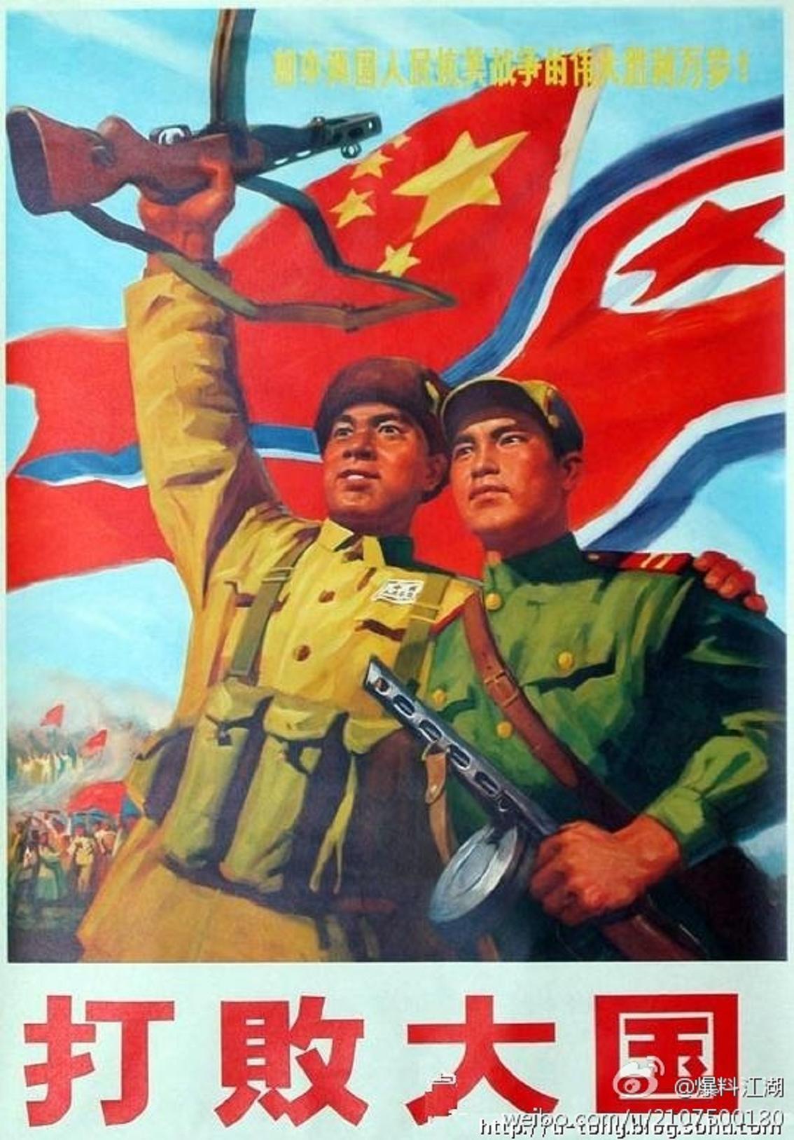 Великая страна СССР,Корейцы и китайцы освободили Пхеньян