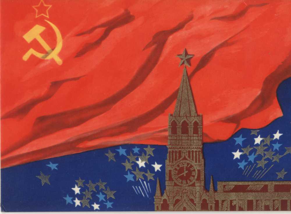 Великая страна СССР,Красный флаг над Кремлем