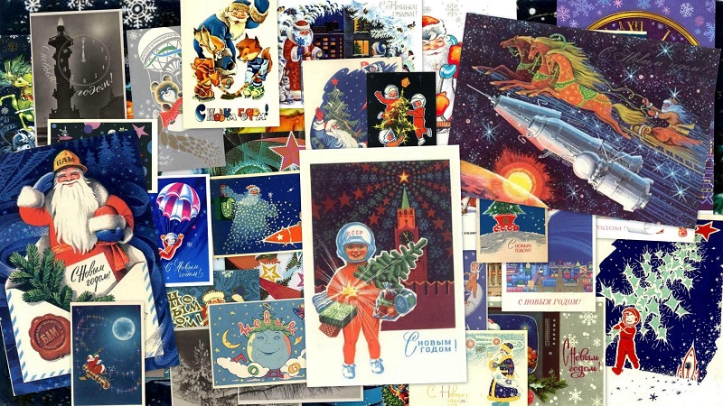 Великая страна СССР, советские новогодние открытки