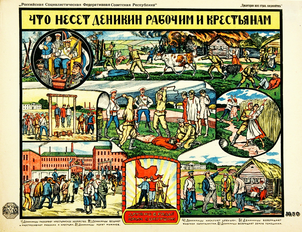 Великая страна СССР, Плакат «Что несет Деникин рабочим и крестьянам»