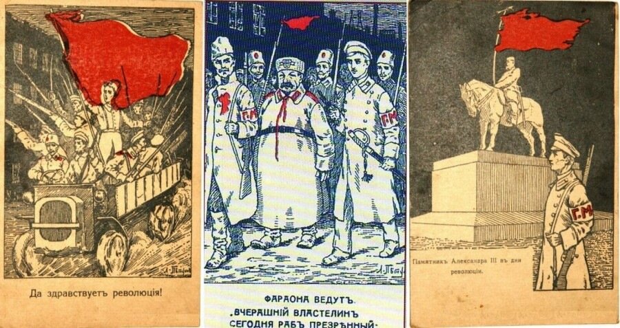 Великая страна СССР, картинки февральской революции