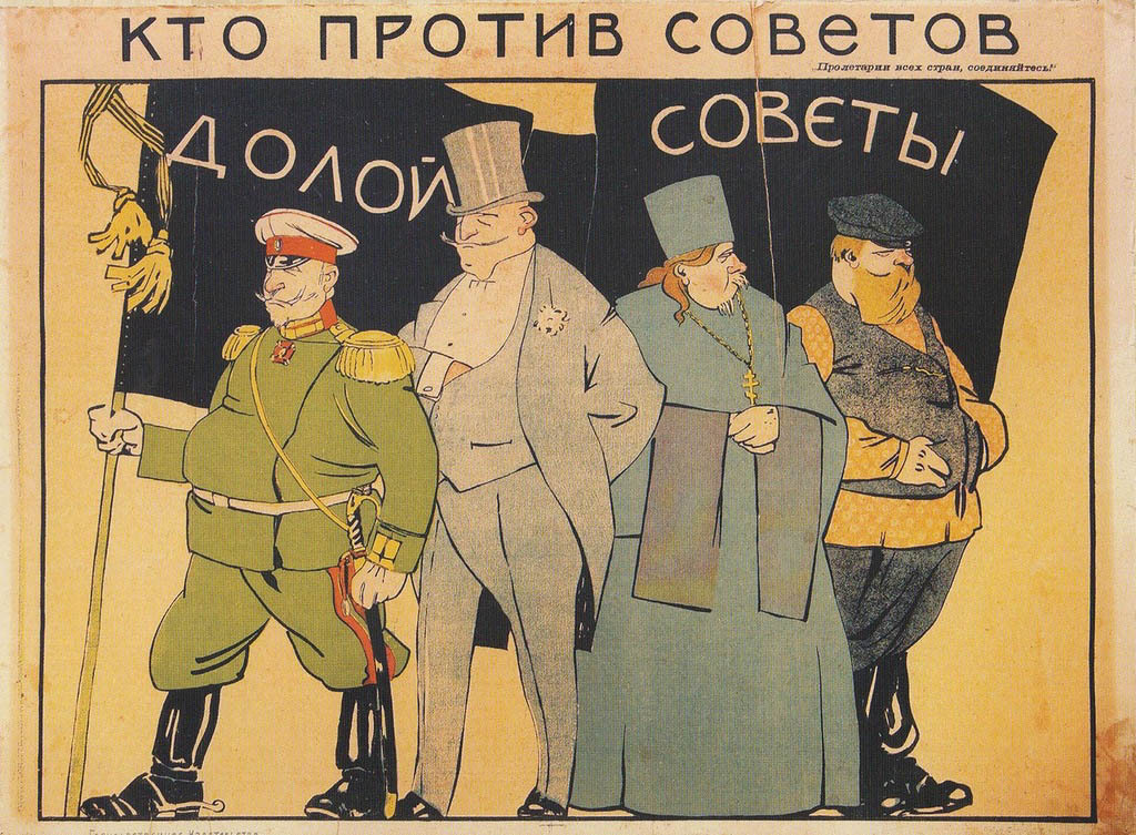 Великая страна СССР, плакат - кто против советов