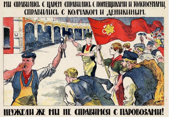 Великая страна СССР,неужели мы не справимся с паровозами