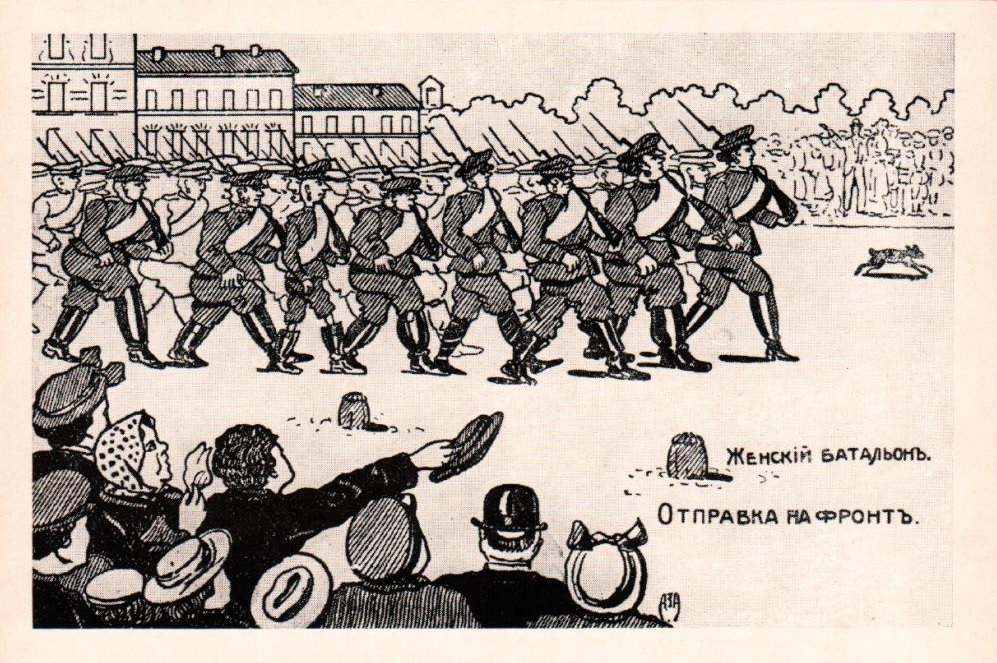 Великая страна СССР,женский батальон
