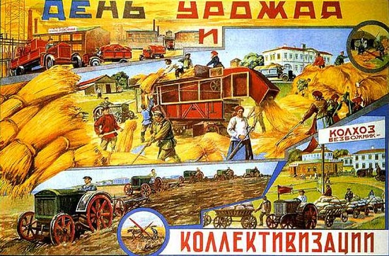 Великая страна СССР, день урожая и коллективизации