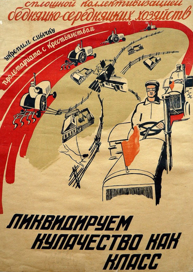 Великая страна СССР,ликвидировать кулачество как класс