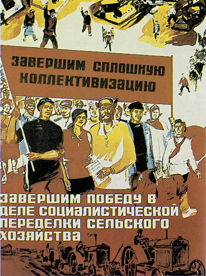 Великая страна СССР,завершим сплошную коллективизацию