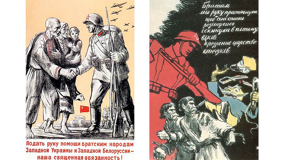Великая страна СССР, 17 сентября 1939 года начало освободительного похода Красной Армии