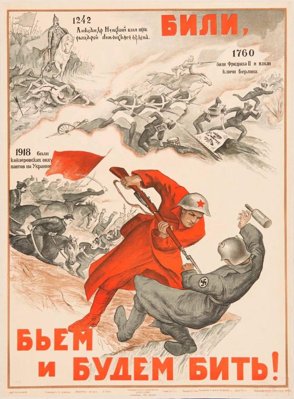   ,     --  ..,  .. 1941