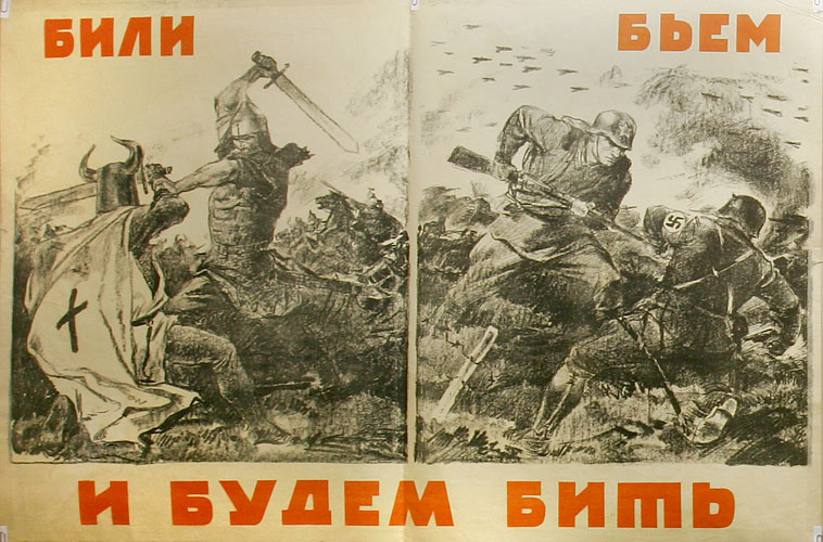 Великая страна СССР,били бьем и будем бить Серов В. 1941