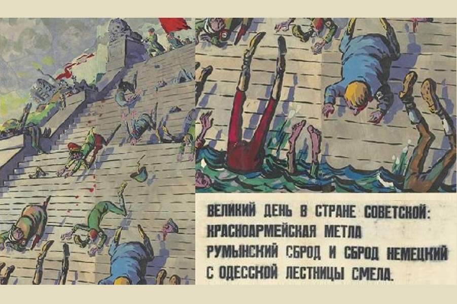 Великая страна СССР,красноармейская метла с Одесской лестницы смела