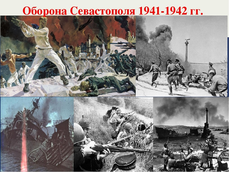 Великая страна СССР,оборона Севастополя