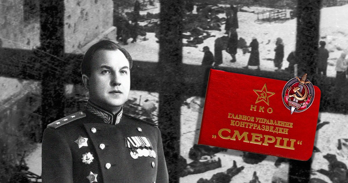 Великая страна СССР,Виктор Семёнович Абакумов