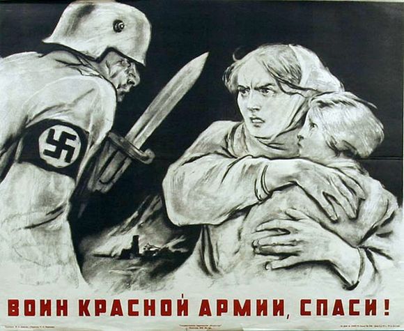 Великая страна СССР,Воин Красной Армии-спаси,Виктор Борисович Корецкий