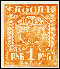 Великая страна СССР,Символы крестьянского труда