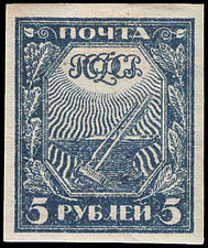 Великая страна СССР,Символы рабочего труда