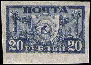 Великая страна СССР,Эмблема «Серп и молот»