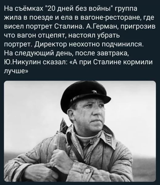 Великая страна СССР,Анекдот о Сталине