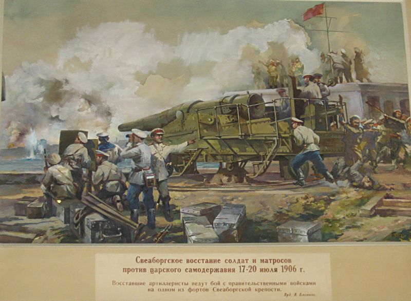 Великая страна СССР, Свеаборгское восстание - июль 1906