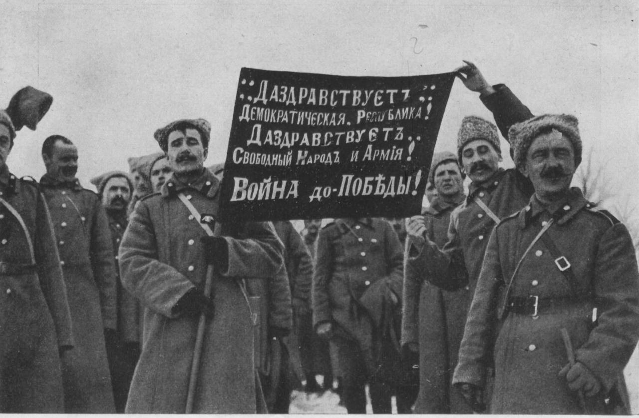 Великая страна СССР,1917 год - Да здравствует республика! Война до победы! 