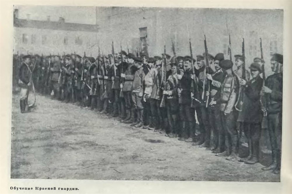 Великая страна СССР, Обучение красной гвардии 1917 год