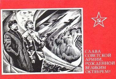 Великая страна СССР,Ленин и авиация