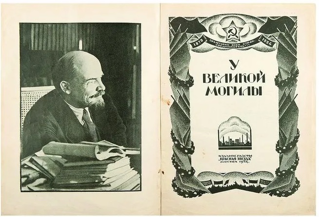 ������� ������ ����, ������ ������, � ������� ������