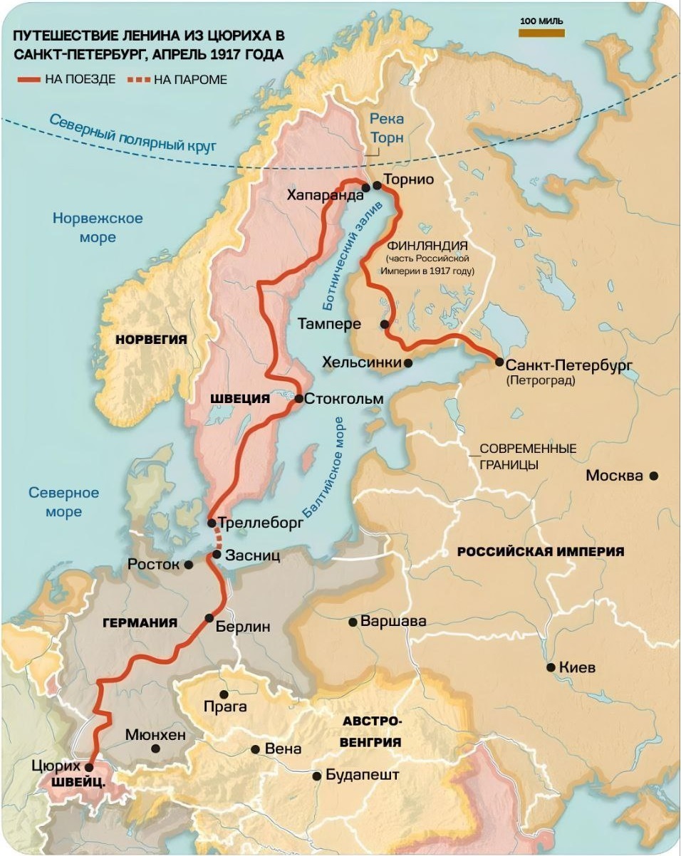 ������� ������ ����,����������� ������ � ������ ����� �������� - 1917