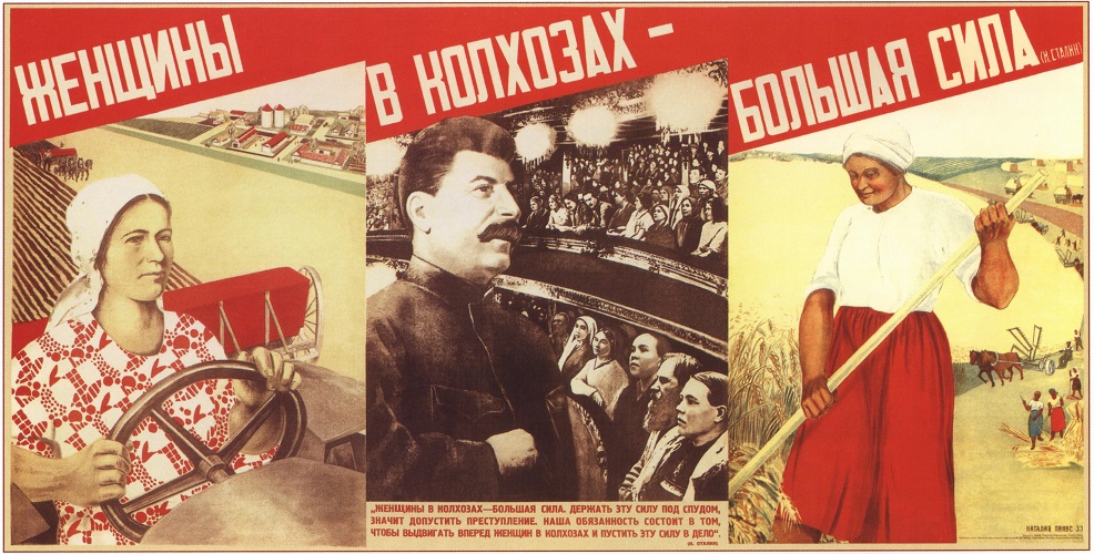 Великая страна СССР,женщины в колхозах - большая сила (Сталин)