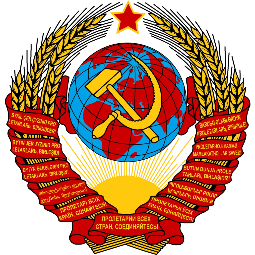 Великая страна СССР, Герб СССР по Конституции 1936 года