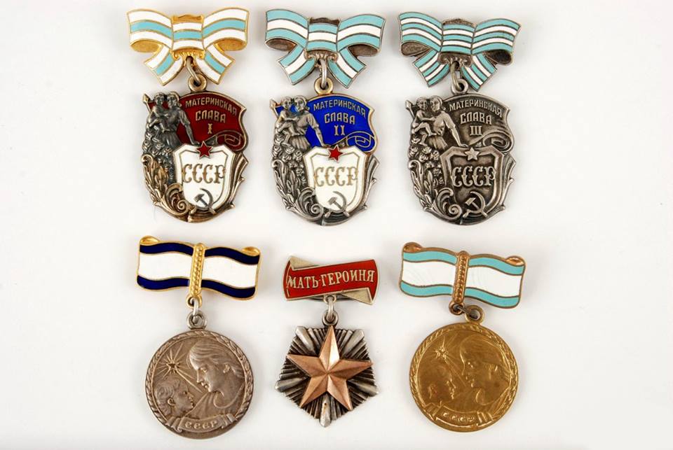 Великая страна СССР,Мать-героиня,Материнская слав,Медаль материнства