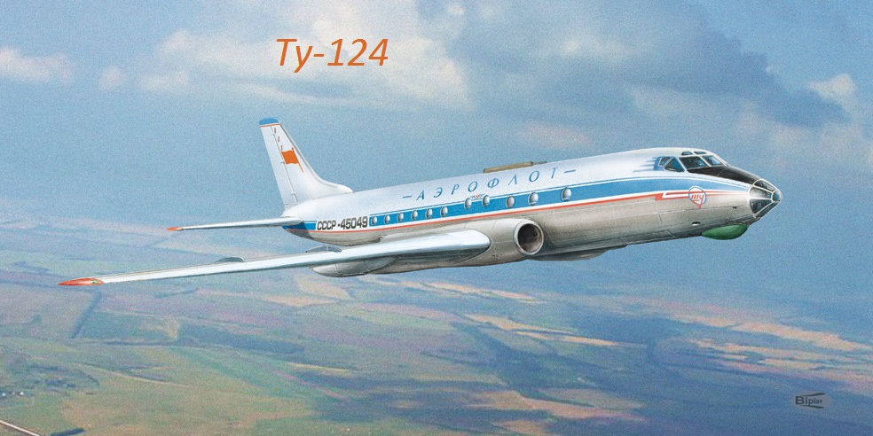 Великая страна СССР,Ту-124