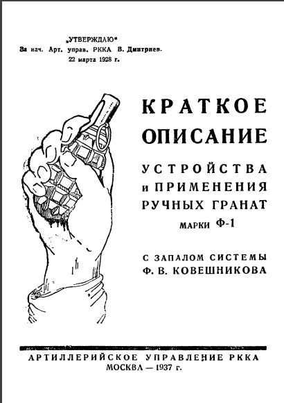 ������� ������ ����, ������� �-1