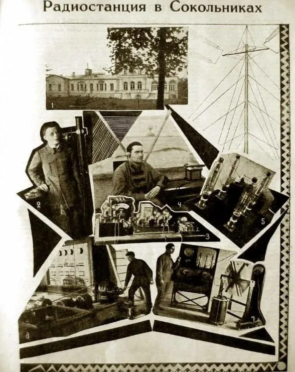 ������� ������ ����,������������ � ����������� 9-01-1926