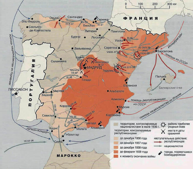 Великая страна СССР,карта - Гражданская война в Испании
