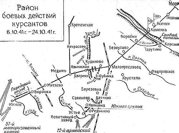 Великая страна СССР,подольские курсанты,карта - район боевых действий курсантов