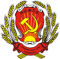   ,  1920-1954