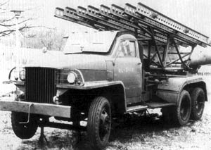 Великая страна СССР,реактивная артиллерия,БМ-13,«Катюша»